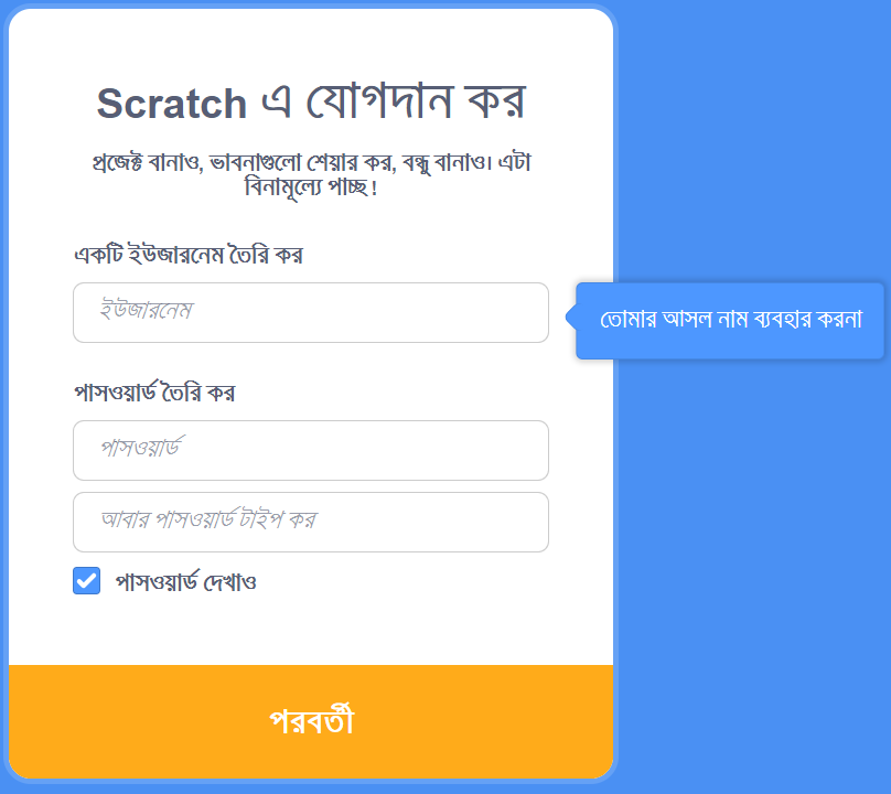 scratch account create