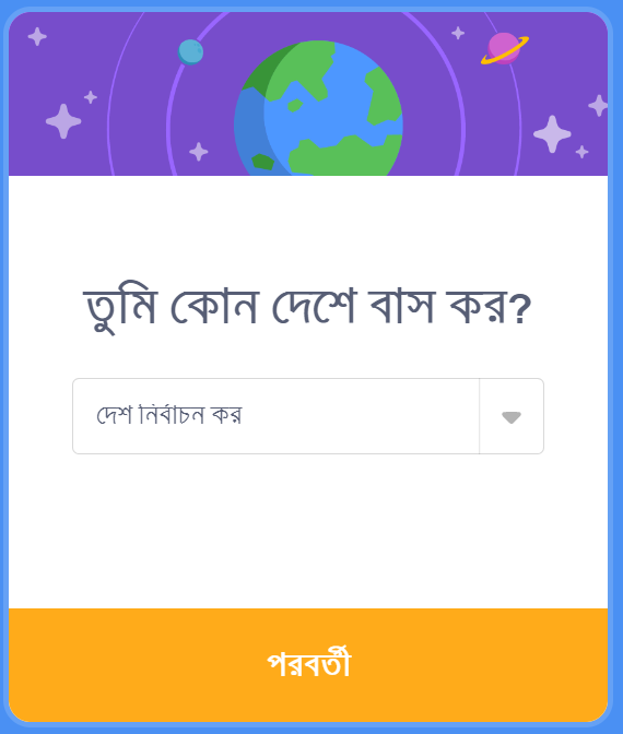 scratch account create