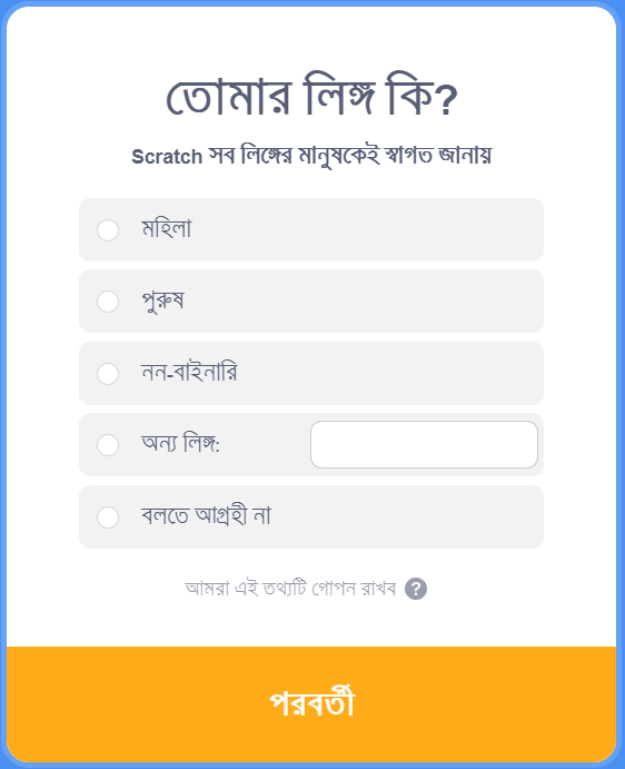 scratch account create