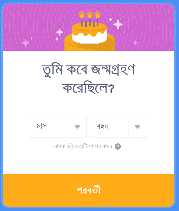 scratch account create