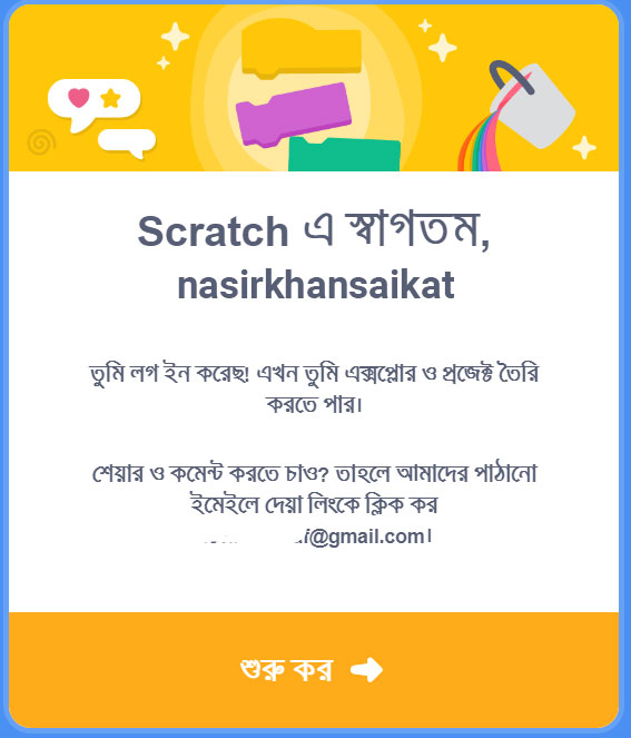 scratch account create